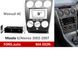 Переходная рамка FORS.auto MA 032N для Mazda 6/Atenza (9 inch, Manual AC, black) 2002-2007 11814 фото 1
