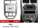 Переходная рамка FORS.auto JE 017T для Jeep Compass (10.1 inch, silver) 2007-202010 11739 фото 1