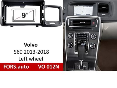 Переходная рамка FORS.auto VO 012N для Volvo S60 (9 inch, LHD, black) 2013-2018 11940 фото