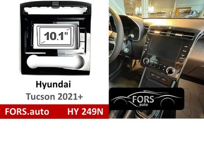 Переходная рамка FORS.auto HY 249N для Hyundai Tucson (10.1 inch, UV black) 2021+ 11888 фото