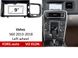Переходная рамка FORS.auto VO 012N для Volvo S60 (9 inch, LHD, black) 2013-2018 11940 фото 1