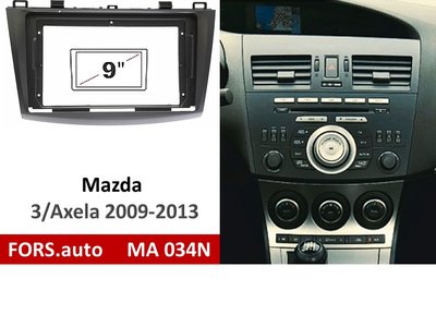 Переходная рамка FORS.auto MA 034N для Mazda 3/Axela (9 inch, black) 2009-2013 11817 фото