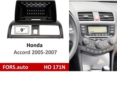 Переходная рамка FORS.auto HO 171N для Honda Accord (9 inch, dark grey) 2005-2007 11757 фото
