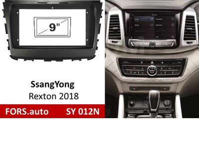 Переходная рамка FORS.auto SY 012N для SsangYong Rexton (9 inch, black) 2018 11705 фото