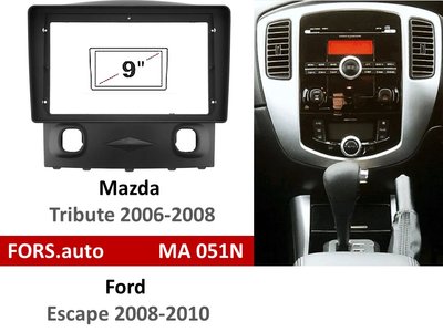 Переходная рамка FORS.auto MA 051N для Mazda Tribute 2006-2008/Ford Escape (9 inch, black) 2008-2010 11819 фото
