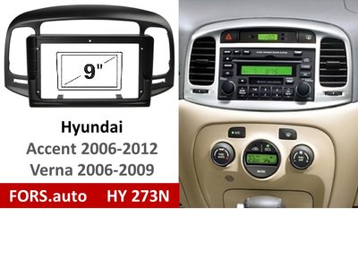 Переходная рамка FORS.auto HY 273N для Hyundai Accent (9 inch, black) 2006-2012 11891 фото
