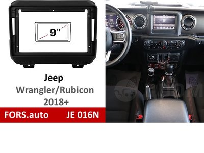 Переходная рамка FORS.auto JE 016N для Jeep Wrangler/Rubicon (9 inch, black) 2018+ 11743 фото