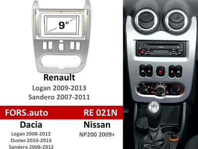 Переходная рамка FORS.auto RE 021N для Renault Logan 2009-2013/Sandero 2007-2011 (9 inch, LHD, silver) 11821 фото