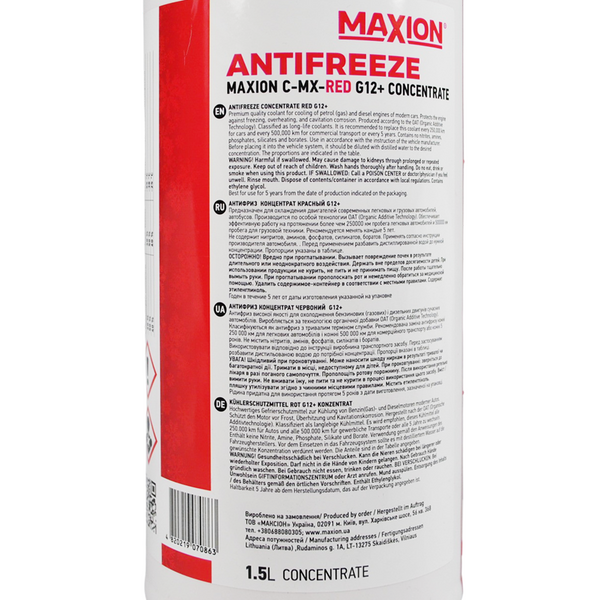 Антифриз MAXION 1,5L G12+ RED Concentrate (-76c) 564958892485 фото