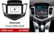 Переходная рамка FORS.auto CH 044N для Chevrolet Cruze (9 inch, black) 2009-2018 11746 фото 1
