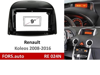 Переходная рамка FORS.auto RE 024N для Renault Koleos (9 inch, UV black) 2008-2016 11823 фото