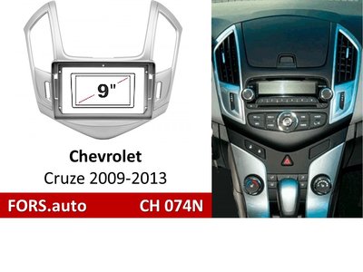 Переходная рамка FORS.auto CH 074N для Chevrolet Cruze (9 inch, silver) 2009-2013 11747 фото