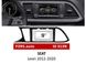 Переходная рамка FORS.auto SE 013N для Seat Leon (9 inch, LHD, UV black) 2012-2020 11697 фото 1