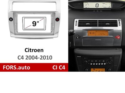 Переходная рамка FORS.auto CI C4 для Citroen C4 (9 inch, silver) 2004-2010 11898 фото