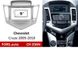 Переходная рамка FORS.auto CH 036N для Chevrolet Cruze (9 inch, silver) 2009-2018 11750 фото 1