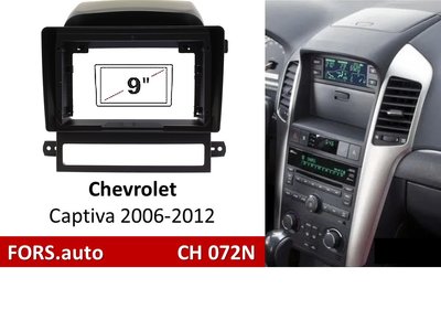 Переходная рамка FORS.auto CH 072N для Chevrolet Captiva (9 inch, black) 2006-2012 11751 фото