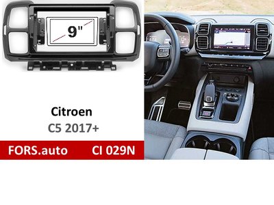 Переходная рамка FORS.auto CI 029N для Citroen C5/Aircross (9 inch, UV black) 2017+ (комплект) 11899 фото