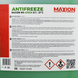 Антифриз MAXION 20L G11 -37°C GREEN 564958892514 фото 2