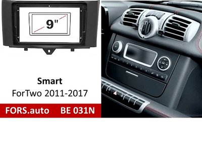Переходная рамка FORS.auto BE 031N для Smart Fortwo (9 inch, black) 2011-2017 11700 фото