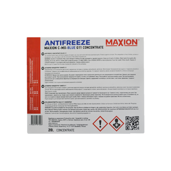 Antifreeze MAXION G11 Blue concentrate 20л (-76с) 564958892500 фото
