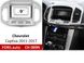Переходная рамка FORS.auto CH 089N для Chevrolet Captiva (9 inch, silver) 2011-2017 11752 фото 1