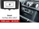 Переходная рамка FORS.auto BE 031N для Smart Fortwo (9 inch, black) 2011-2017 11700 фото 1