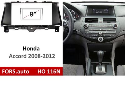 Переходная рамка FORS.auto HO 116N для Honda Accord (9 inch, LOW-END, dark grey) 2008-2012 11758 фото