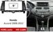Переходная рамка FORS.auto HO 116N для Honda Accord (9 inch, LOW-END, dark grey) 2008-2012 11758 фото 1