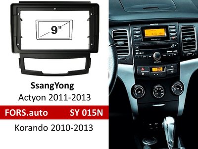 Переходная рамка FORS.auto SY 015N для SsangYong Actyon 2011-2013/Korando 2010-2013 (9 inch, black) 11701 фото