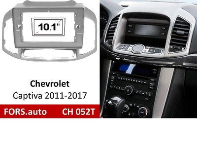 Переходная рамка FORS.auto CH 052T для Chevrolet Captiva (10.1 inch, silver) 2011-2017 11753 фото