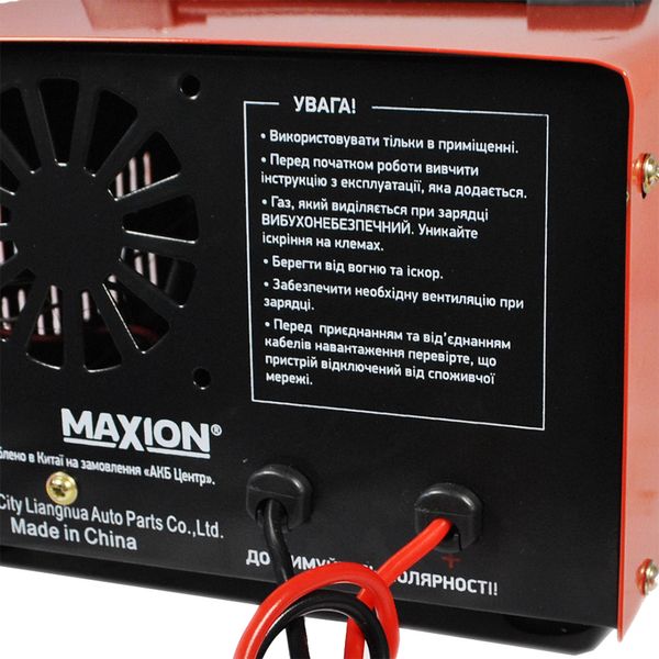 Трансформаторний зарядний пристрій MAXION PLUS-20 CT 564958889282 фото
