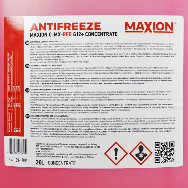 Антифриз MAXION 20L G12+ RED Concentrate(-76c) 564958892516 фото