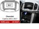 Переходная рамка FORS.auto CH 052T для Chevrolet Captiva (10.1 inch, silver) 2011-2017 11753 фото 1