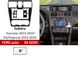 Переходная рамка FORS.auto SA 022N для Subaru Forester 2015-2019/XV/Impreza 2014-2016 (9 inch, black) 11829 фото 1