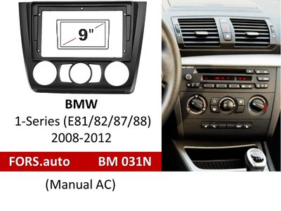 Переходная рамка FORS.auto BM 031N для BMW 1-Series (E81/82/87/88) (9 inch, Manual AC, black) 2008-2012 11707 фото