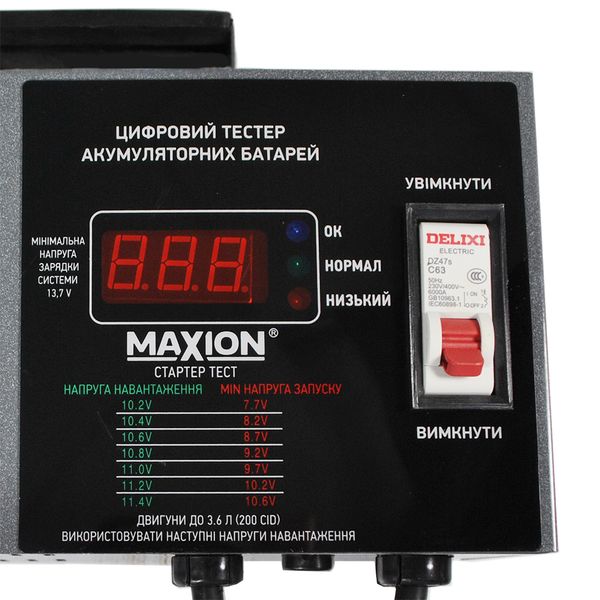 Тестер акумуляторних батарей з вилкою навантаження MAXION PLUS LT12 564958889244 фото