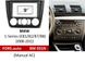 Переходная рамка FORS.auto BM 031N для BMW 1-Series (E81/82/87/88) (9 inch, Manual AC, black) 2008-2012 11707 фото 1
