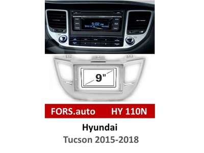 Переходная рамка FORS.auto HY 110N для Hyundai Tucson (9 inch, LHD, silver) 2015-2018 11841 фото