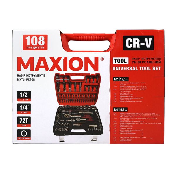Набір інструментів 1/2” та 1/4", 108 одиниць, Cr-V, MAXION MXTL- PC108 47639 фото