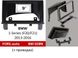 Переходная рамка FORS.auto BM 028N для BMW 1-Series (F20/F21) (9 inch, LHD, black)+проводка 2013-2016 11709 фото 1