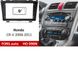 Переходная рамка FORS.auto HO 090N для Honda CR-V (9 inch, black) 2007-2012 11761 фото 1