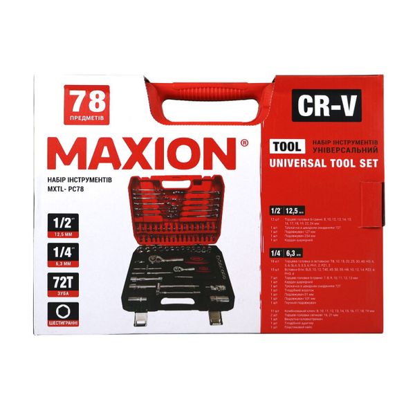 Набір інструментів 1/2” та 1/4", 78 одиниць, Cr-V, MAXION MXTL- PC78 47641 фото