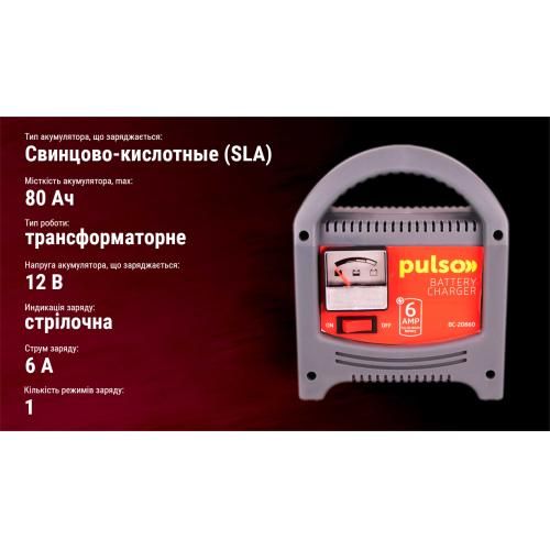 Зарядний пристрій PULSO BC-20860 12V/6A/20-80AHR/стрілковий індикатор 50165 фото