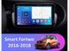 Штатна магнітола FORS.auto FS 4 MAX QLed для Smart Fortwo (4+32Gb, 9&quot\;) 2016-2018 FS-8090 фото 2