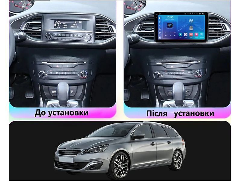 Штатна магнітола FORS.auto FS 2 ULTRA для Peugeot 308 (2+32Gb, 9&quot\;, LHD) 2012-2014 FS-0314 фото