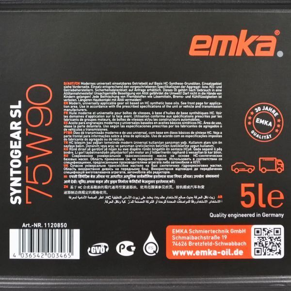 Трансмісійна олива Emka Syntogear SL 75W90 5л 1022556 фото