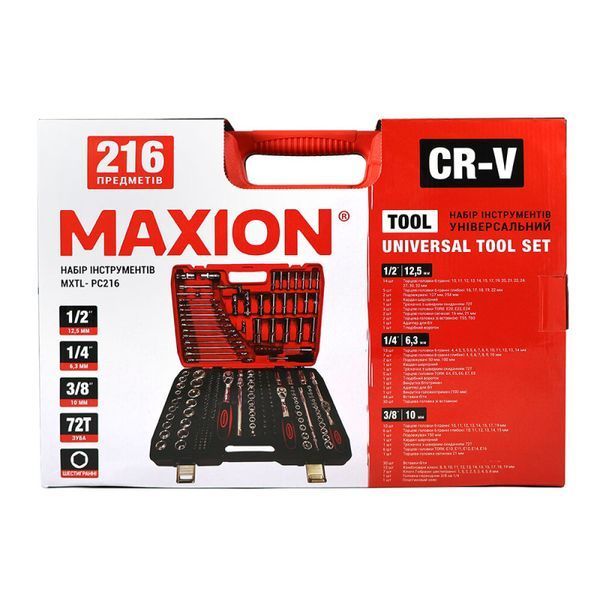 Набір інструментів 1/2&rdquo;, 1/4" та 3/8&rdquo;, 216 одиниць, Cr-V, MAXION MXTL- PC216 47651 фото