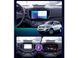 Штатна магнітола FORS.auto FS 4 MAX для Chery Tiggo 5 (4+32Gb, 10&quot\;) 2014-2018 FS-5301 фото 2