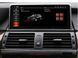 Штатна магнітола FORS.auto для BMW X5/X6 NBT (4+32Gb, 12.3&quot\;) 2013-2016 4096-FB фото 2
