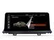 Штатна магнітола FORS.auto для BMW X5/X6 NBT (4+64Gb, 10.25&quot\;) 2013-2017 4097-FB фото 1